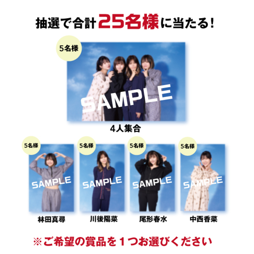 <Youplusサイン入り生写真プレゼント応募用>薬用ヘアリムーバルクリーム(医薬部外品)