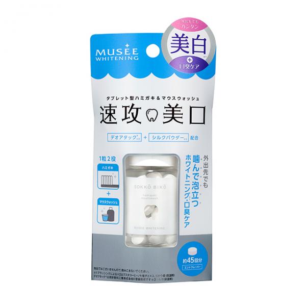 その他のオススメ商品