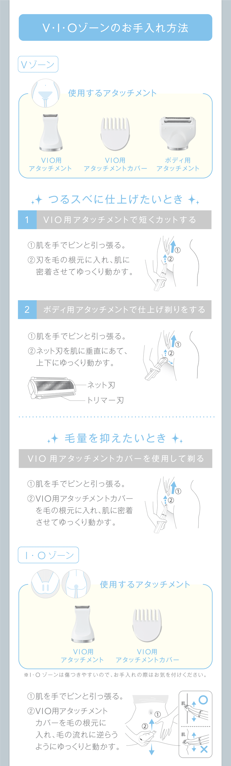 ミュゼ エフェクター ミルク シェーバー まとめうり 純正特注 icqn.de