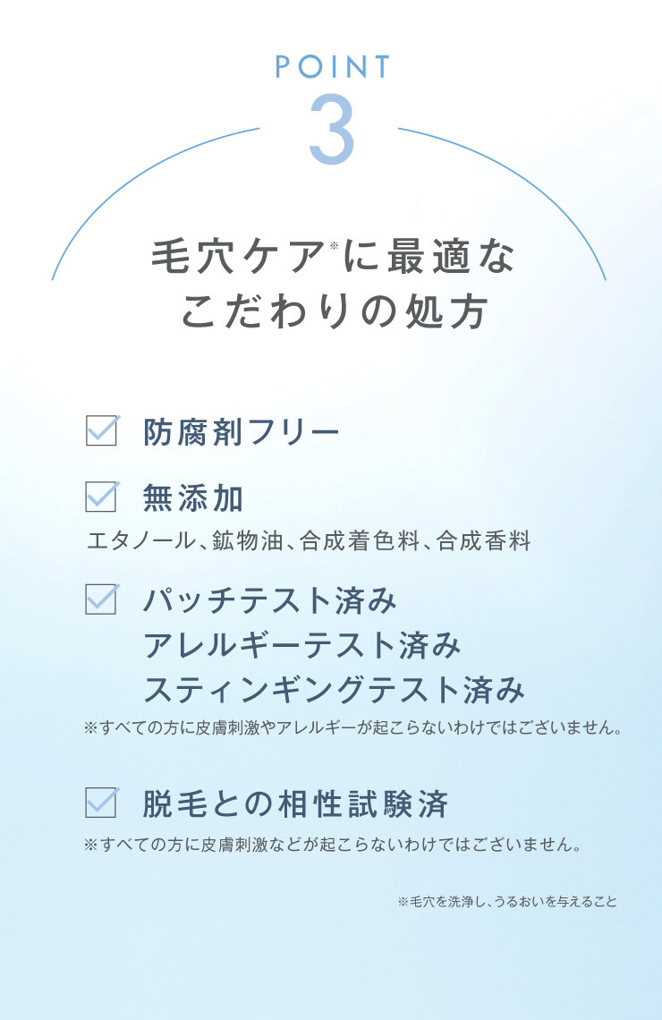 ミュゼコスメ / モイストディフェンシングクリーム 【医薬部外品】 30g