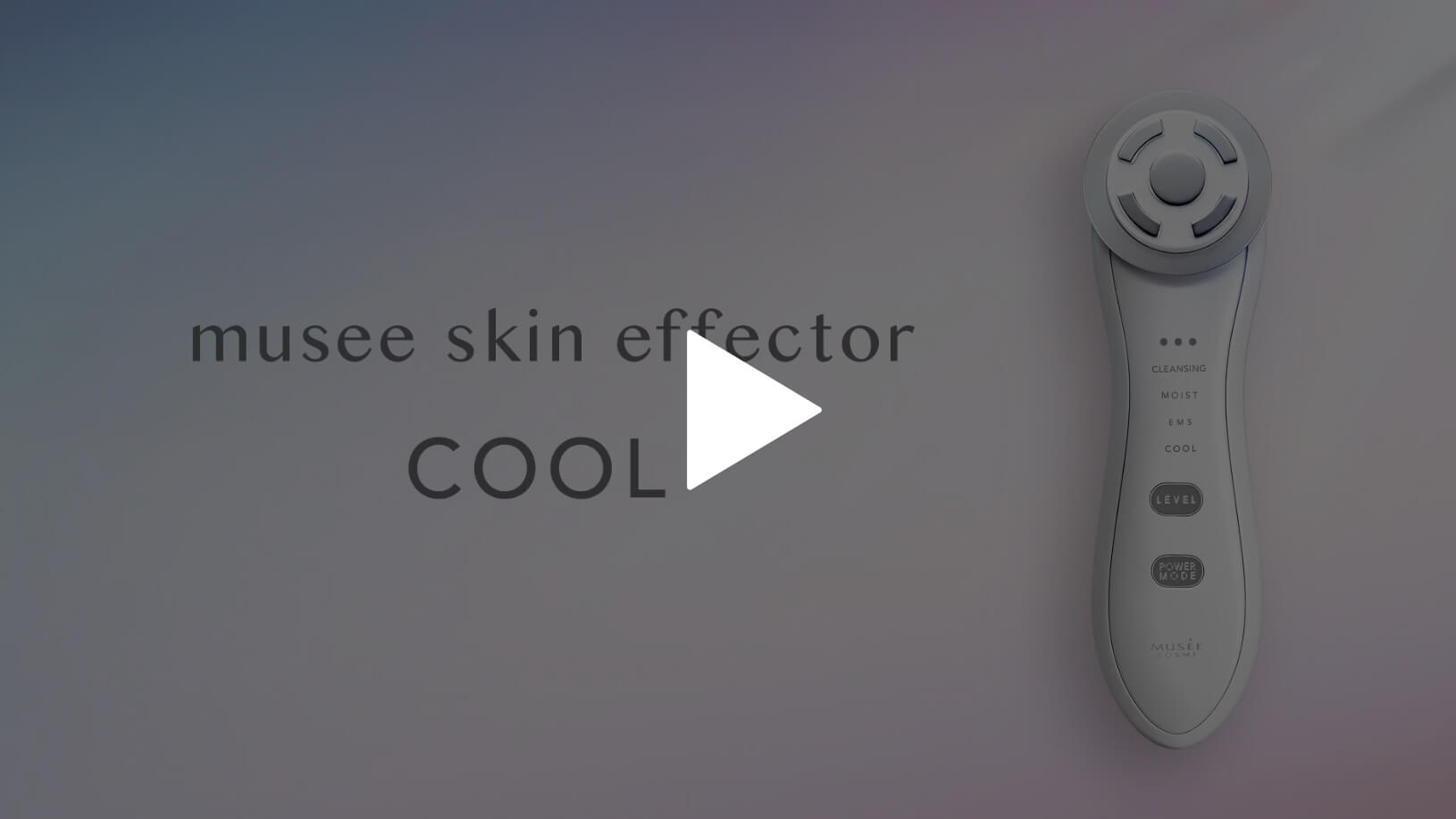 即納-96時間限定 musee skin effector - 美容機器